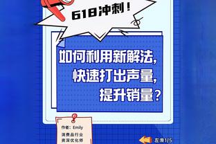 半场就两双！利拉德上半场10投5中贡献14分12助攻